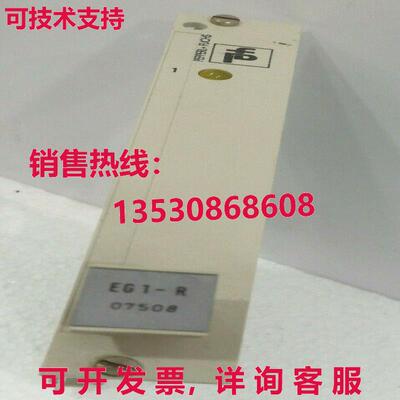 EG1-R 07508, PEPPERL + FUCHS库存现货