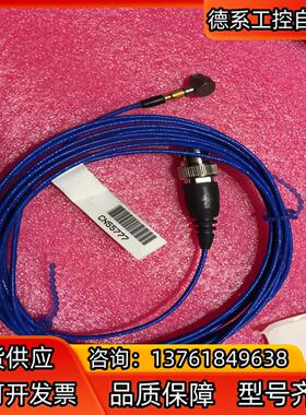 PCB 信号线 PCB352C65系列信号线原装信号线 备用