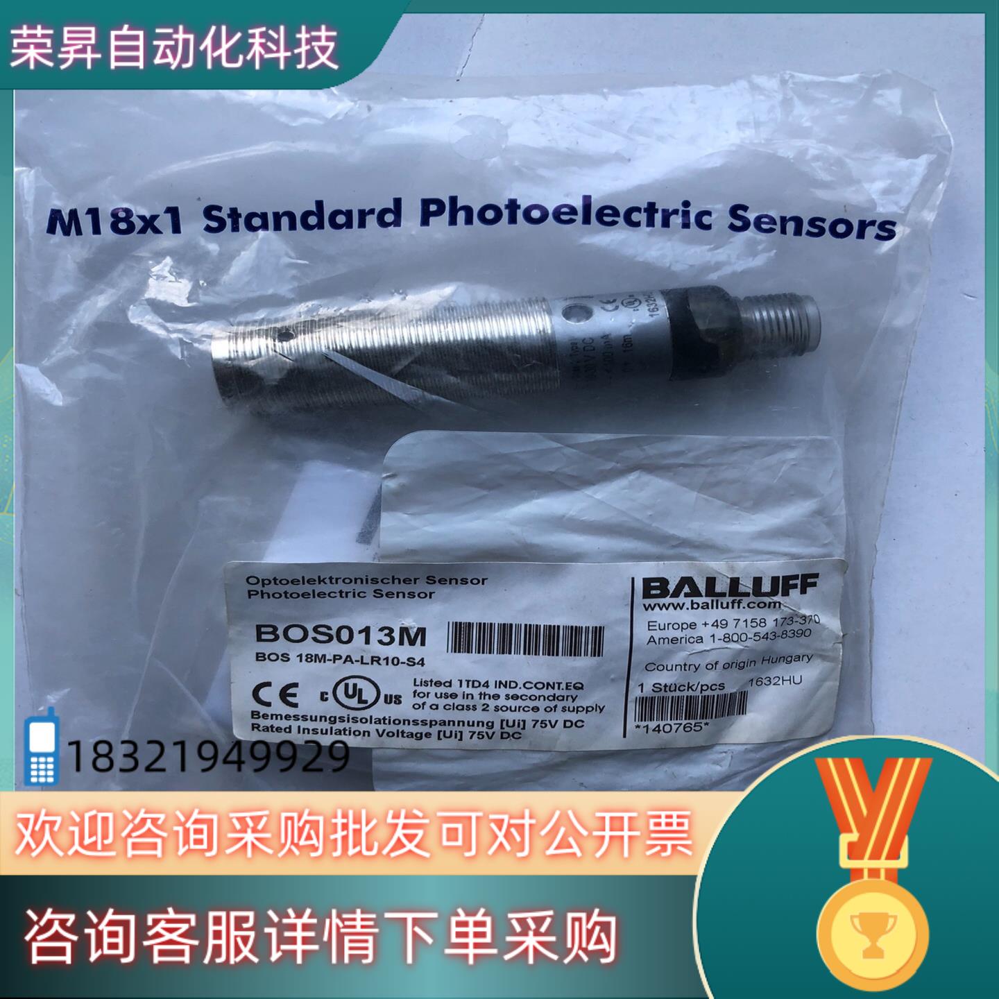 现货全新原装巴鲁夫传感器BOS013K BOS 18M-PA