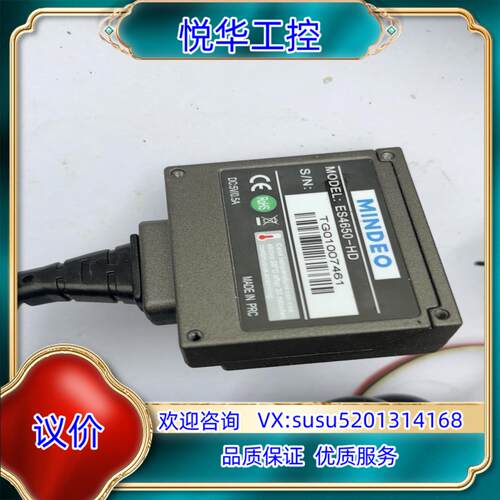 原装ES4650-HD/看实图交易，线路板没有了议