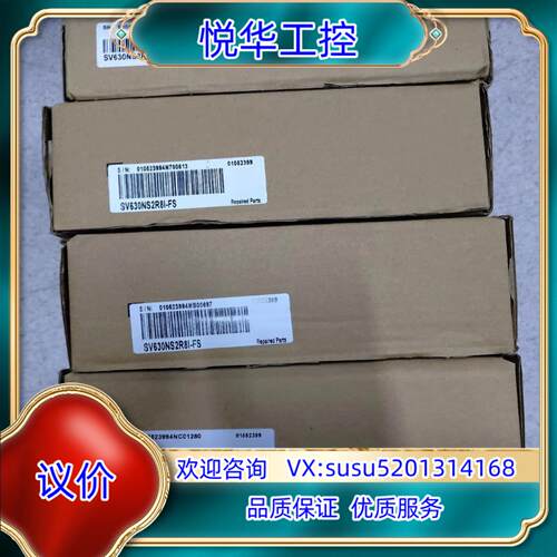 原装汇川SV630NS2R8I-FS伺服驱动器 400W 有7台议
