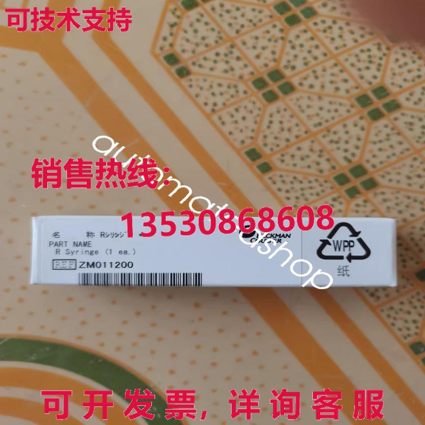 供应原装试剂注射器ZM011200