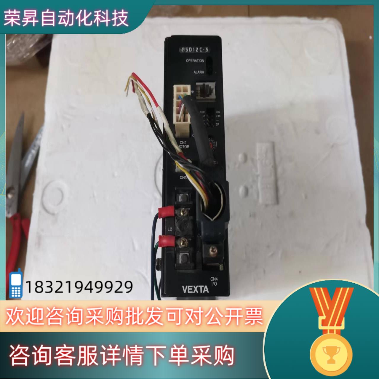 现货东方步进驱动器型号 ASD12C-S功能成色所