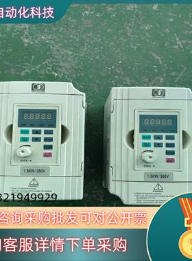 现货金田变频器1.5KWJTE330一SM KA0015M3