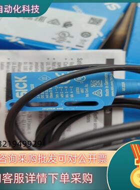 现货sick西克光电开关WL9-3N1132,订货号104907