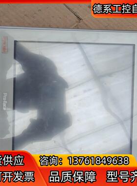 普洛菲斯触摸屏，AGP3600-T1-AF,具体