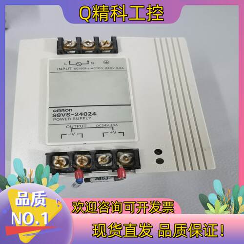 现货开关电源omRom  S8VS-24024 成色