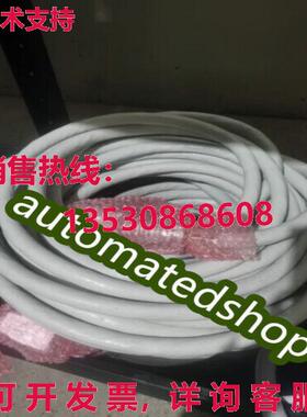 供应原装3HAC035346-003 ABB 电缆