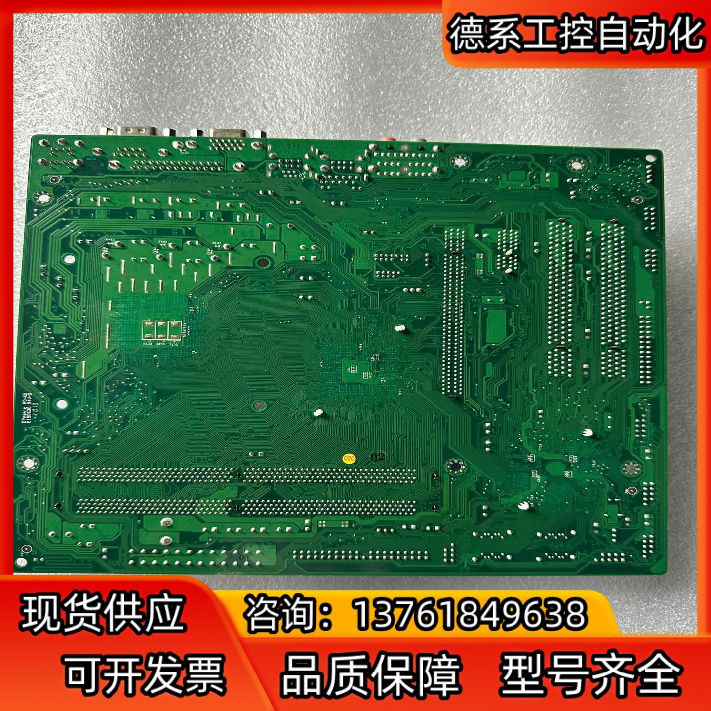 工控主板MB-9454GCE