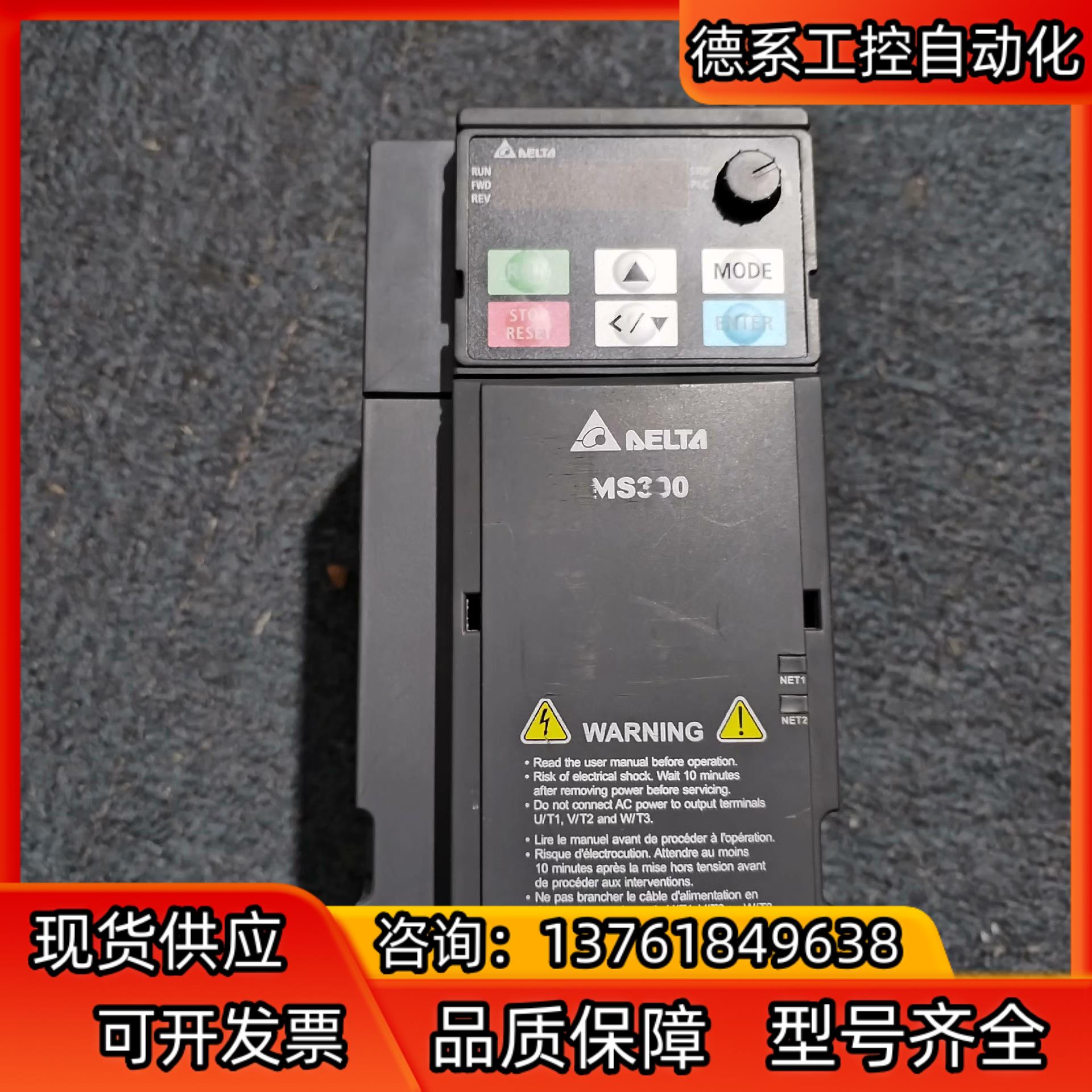 台达变频器，VFD7A5MS21ANSKA