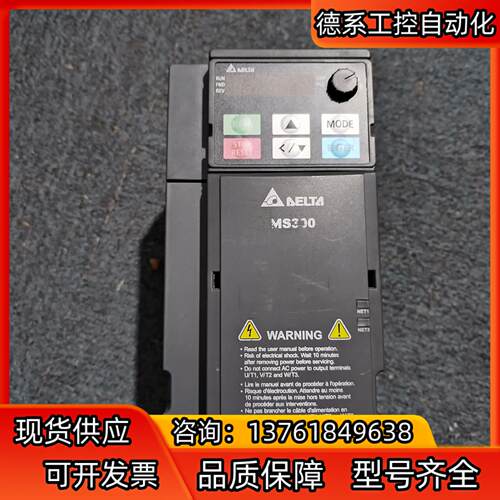 台达变频器，VFD7A5MS21ANSKA