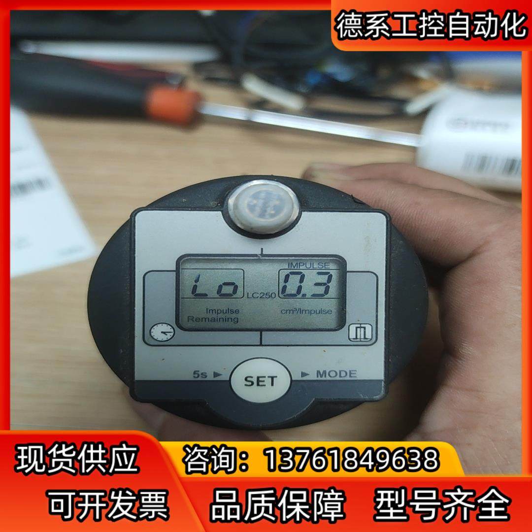 德国帕尔玛自动注油器控制器LC 250,鲜花速递/花卉仿真/绿植园艺,浇水接口/取水阀/配件,淘宝优惠券,粉丝福利购,淘宝优惠卷