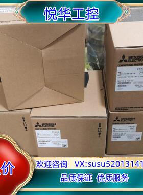 原装全新变频器FR-D740-160SC-EC议