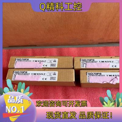 现货QD70P8定位模块