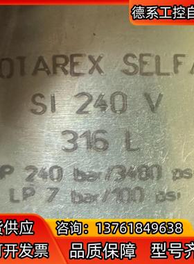 ROTAREX罗达莱克斯调压阀