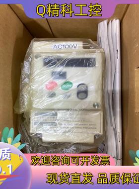 现货全新变频器MBSK021CSA  200W  110