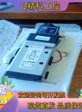 现货诺冠IMI HERION电磁阀全新9713032