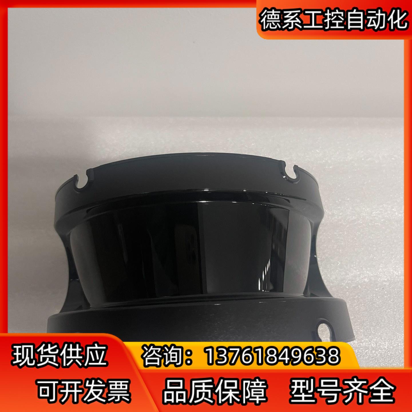 sick2027180西克S3000系列安全扫描仪用配件 前