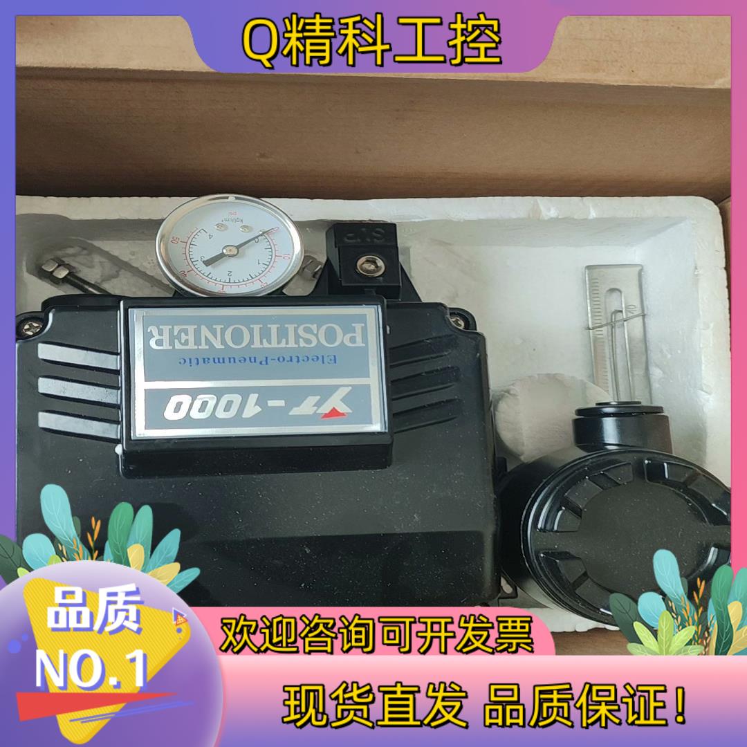现货YT-1000永泰阀门定位器YT-1000lsd 全新未使用