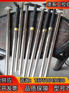 原装汉森溶出仪搅拌浆H.R.C 11121