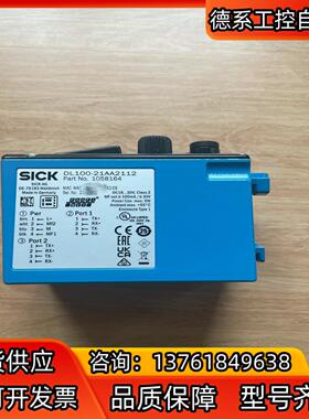 现货DL100-21AA2112，订货号:1058164