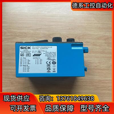 现货DL100-21AA2112，订货号:1058164