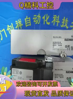 现货096938安士能STA3A-2131A024M全新09