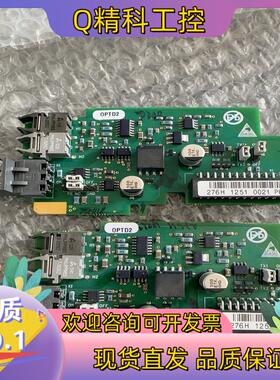 现货全新伟肯机器拆下拓展卡  OPTD2   276H