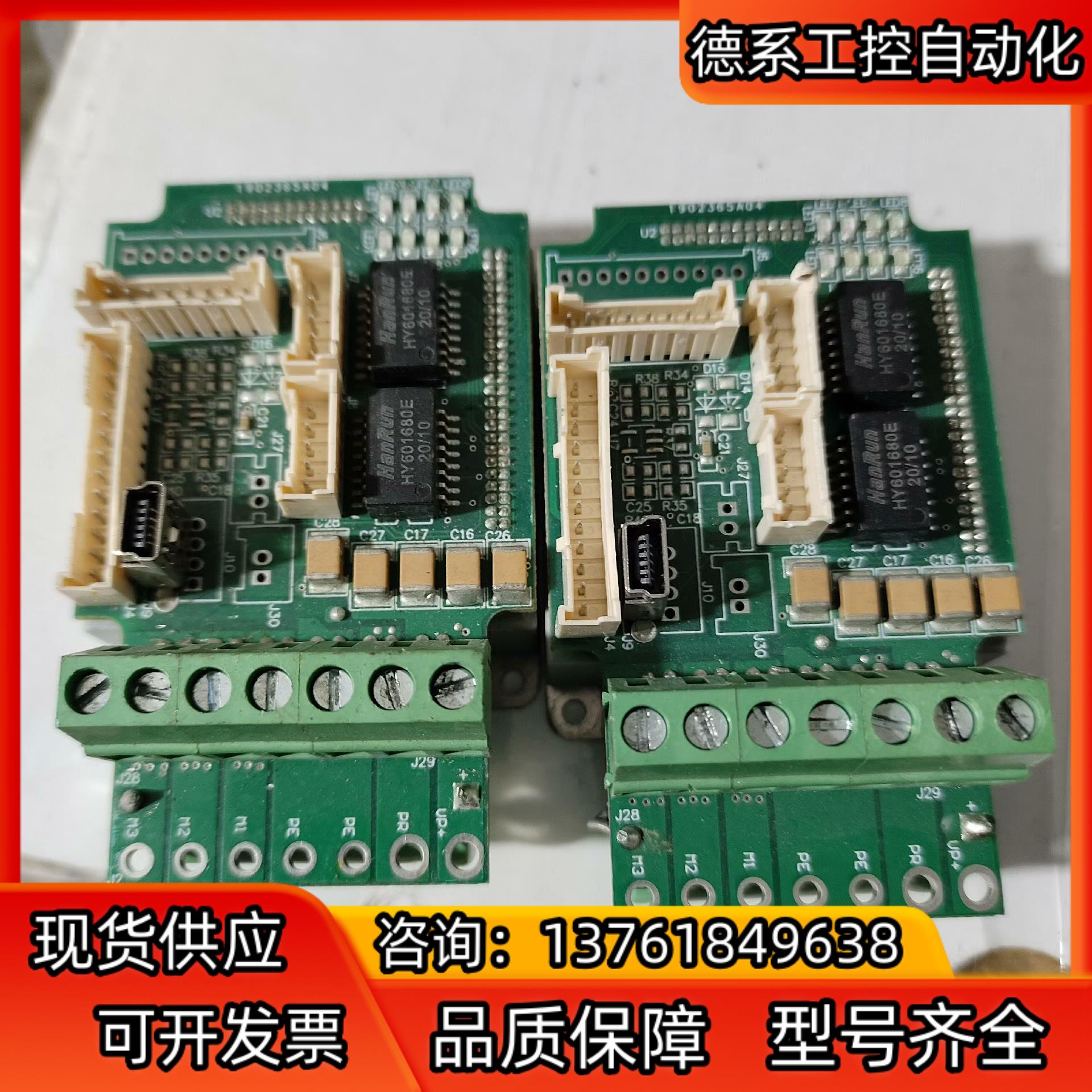 ELMO伺服驱动器模块G-WHI5/100EE  实拍成