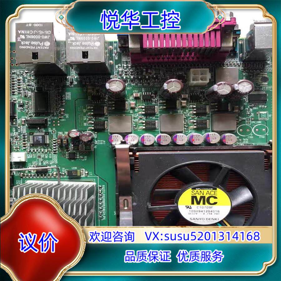 现货 P4 ATX21U PA20130-B89X设备主板议价