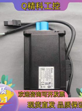 现货台达B2750w伺服电机带抱闸