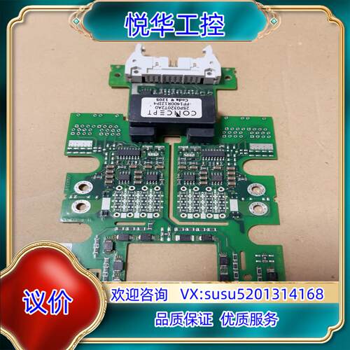 原装2SP0320T2A0-FF1400R12IP4议