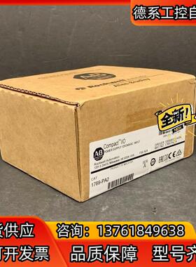 AB 电源模块1769-PA2