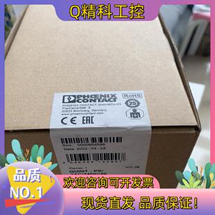 现货2866792 全新原装 菲尼克斯电源QUINT-PS