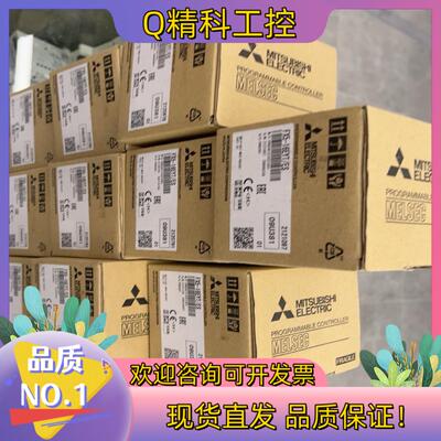 现货全新FX5U模块：FX5-16EYT/ES14台内