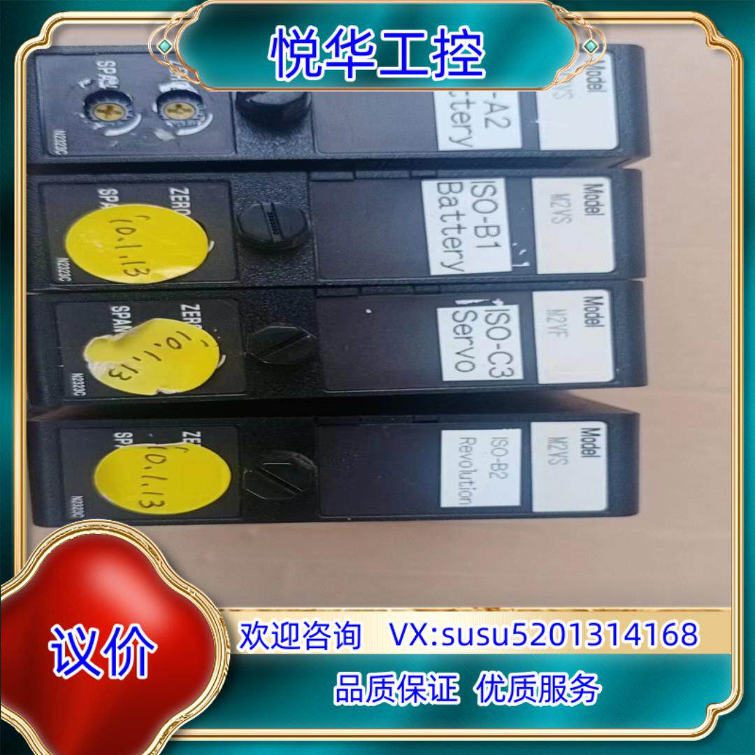 件爱模信号隔离变换器M2VS   M2VF   议价