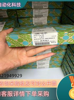 现货2900569  ELR H3-IES-SC- 24DC/5