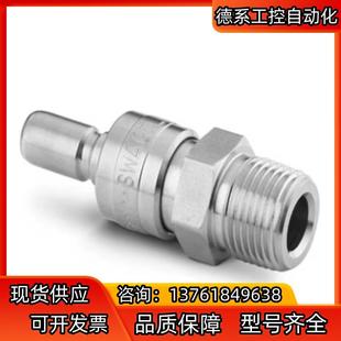 不带阀门 Swagelok世伟洛克SS 6PM QC6
