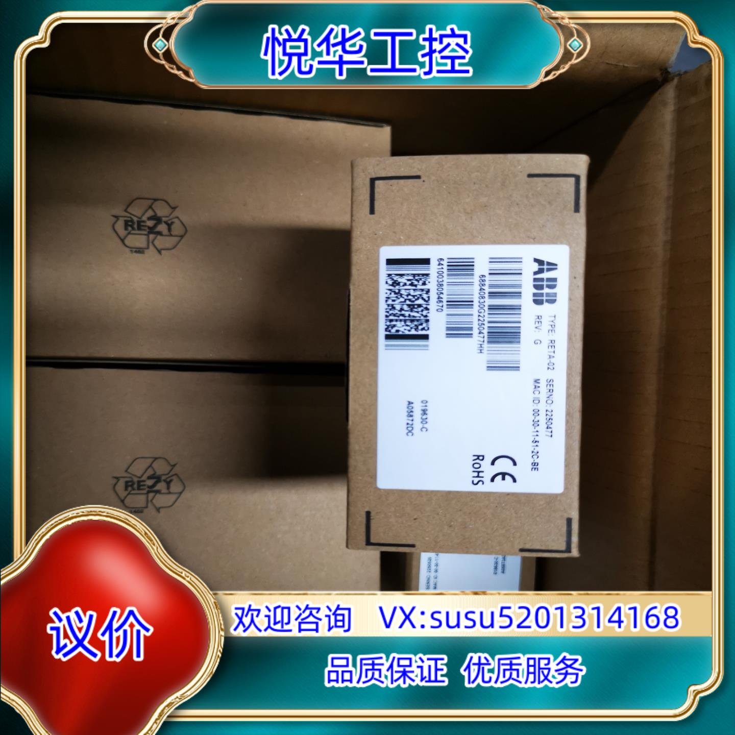 原装RETA-02，订货的东西回来了，项目早就完事了！唉，便议