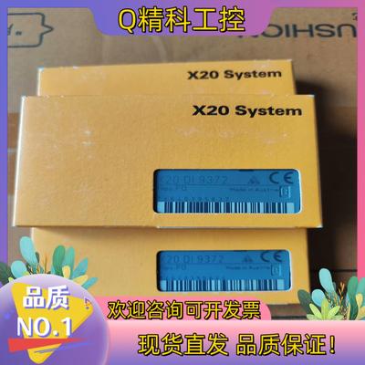 现货贝加莱 X20DI9372 模块全新原装1