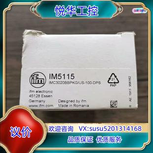 传感器 全新原装 IM5115 IFM易福门 议价 正品