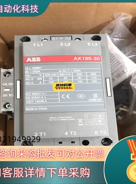 现货全新ABB接触器 AX185-30-11-80 线圈电压22