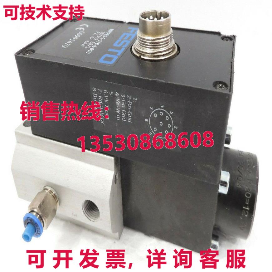 MPPES-3-1/8-6-010, FESTO库存现货