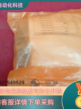 现货全新原装易福门传感器IIS7091个