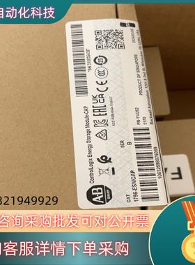 现货1756-ESMCAP