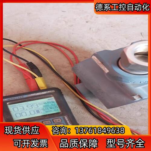 罗斯蒙特2088G2S22A1E5HR5压力变送器，成色如图