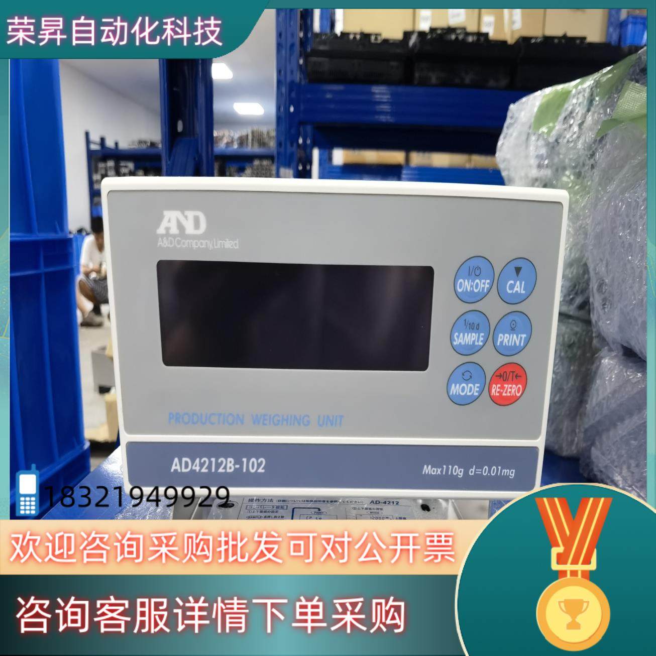 现货爱安德AND称重系统传感器A&D感应显示器AD4212B