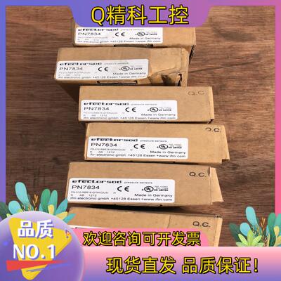 现货德国易福门压力传感器PN7834 原装全新未使用现