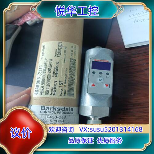 全新德国巴士德Barksdale压力开关SW2000/50b议价