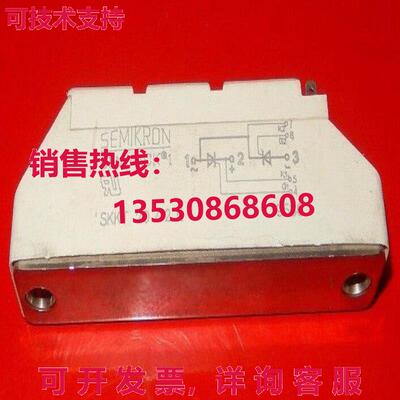 Semikron Semipack 1 SKKT 20/12 E库存现货